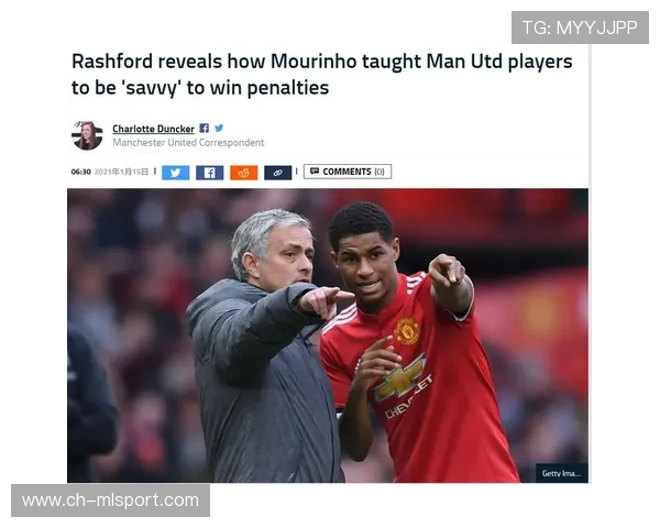 切尔西或用拉什福德做筹码完成多笔交易