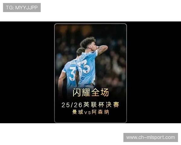 曼城轻松晋级英联杯决赛，与阿森纳的激战成定局